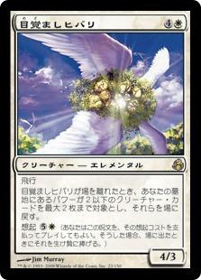 ޥå㥶 MTG  ܳФޤҥХ MOR-22 쥢 š