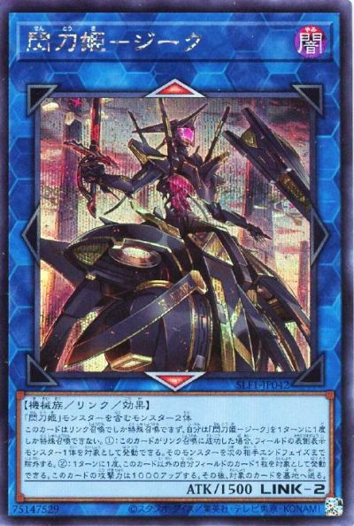楽天市場】遊戯王 スリーブ閃刀姫の通販 楽天市場】遊戯王 スリーブ閃刀姫の通販