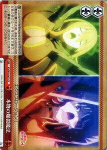 本物の爆裂魔法 KS/W49-067 CR 【中古】