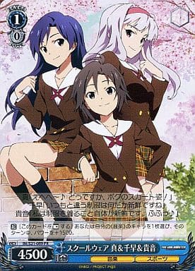 �������륦���� ��&����&���� IM/S21-089 PR ����š�