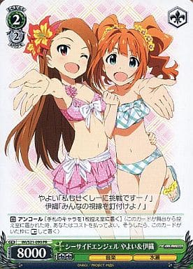 ���������ɥ��󥸥��� ��褤&�˿� IM/S21-090 PR ����š�