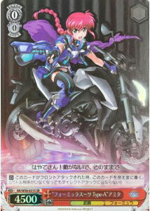 �ȥե����ߥ�饹����Type��A�ɥ��ߥ� NR/W58-031S SR ����š�