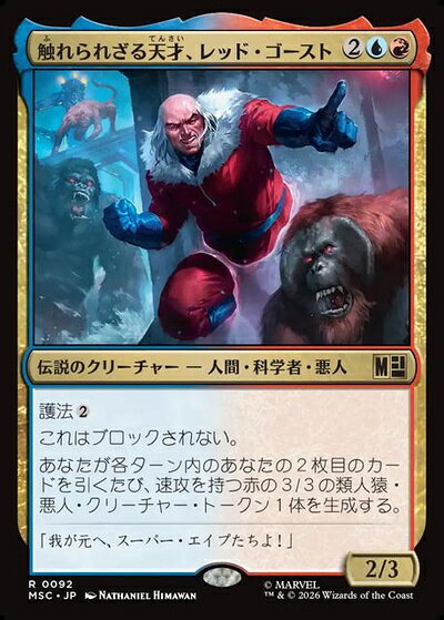 楽天市場】mtg red（ホビー）の通販