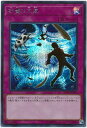 遊戯王 砂塵の大嵐 20TH-JPC96 シークレット 【ランクA】 【中古】