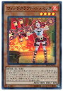 遊戯王 ウィッチクラフト・シュミッタ 20CP-JPC07 スーパー 【ランクA】 【中古】