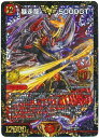 デュエルマスターズ 暴走龍 5000GT P14/Y16 プロモ DuelMasters 【中古】