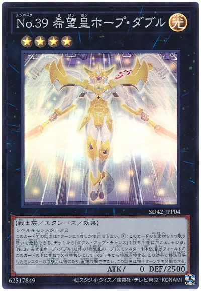 ͷ���� No.39 ��˾�ĥۡ��ס����֥� SD42-JPP04 �����ѡ� ����š�