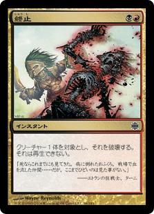 ޥå㥶 MTG (¿)  ARB-46  š