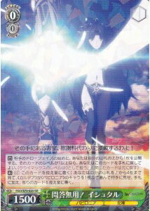 楽天市場】fgo イシュタルの通販