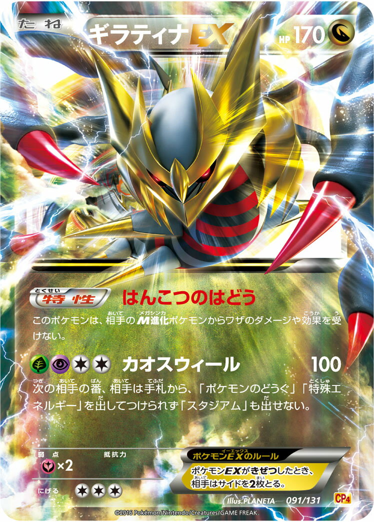 楽天市場】ポケモンカード ex キラの通販
