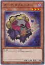 遊戯王 ダーク・リゾネーター SD46-JP004 ノーマル 【中古】