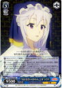 “良き出会いのあらんことを”エリス KS/W49-072 RR 【中古】