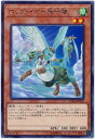 遊戯王 ホップ・イヤー飛行隊 CHIM-JP029 レア 【中古】