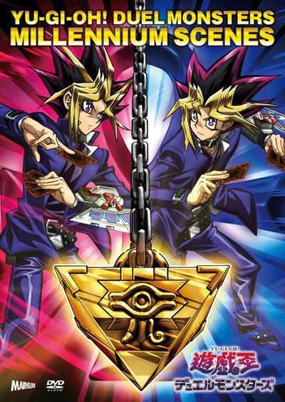 楽天市場】遊戯王ocg デュエルモンスターズ millennium box gold