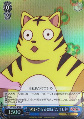 楽天市場】境界のRINNE（コレクション｜ホビー）の通販