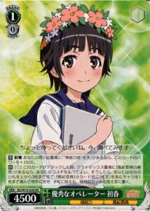 優秀なオペレーター 初春 RG/W10-026 RR 【中古】