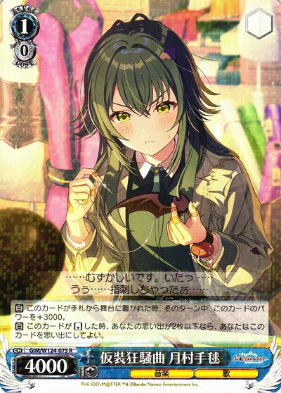 ���۶����� ��¼���� GIM/W124-075 R ����š�