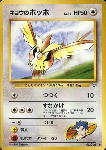 楽天市場】キョウ ポケモンカードの通販