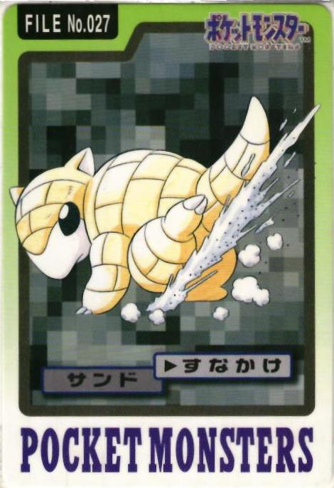 楽天市場】カードダス ポケモンの通販