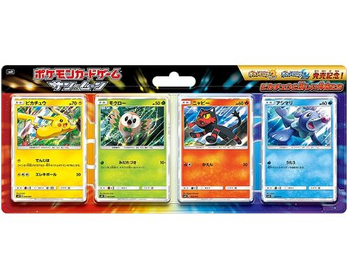 ポケモンカード サン&ムーン ピカチュウと新しい仲間たち 未開封 【中古】