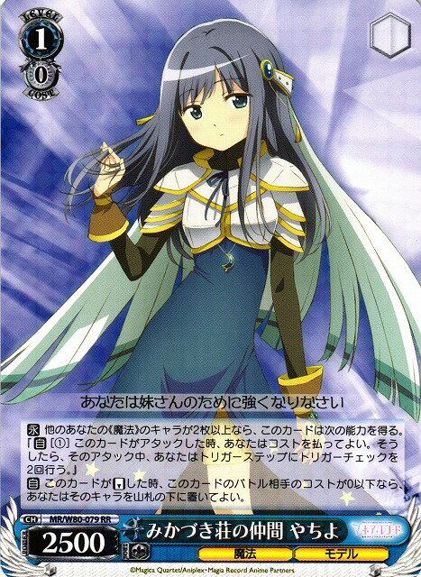 ȥ쥫 ȥȥŷԾŹ㤨֤ߤŤ  MR/W80-079 RR šۡפβǤʤ50ߤˤʤޤ