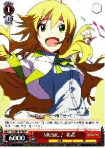 MUSIC♪ 美希 IM/S21-P11 PR 【中古】