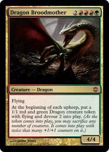 マジックザギャザリング MTG 金(多色) ドラゴンの大母 ARB-53 神話レア 【中古】