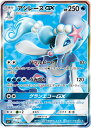 ポケモンカード アシレーヌGX SM1+ 054/051 SR 【中古】