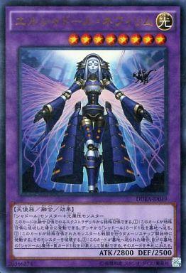 楽天市場】エルシャドール ネフィリムの通販