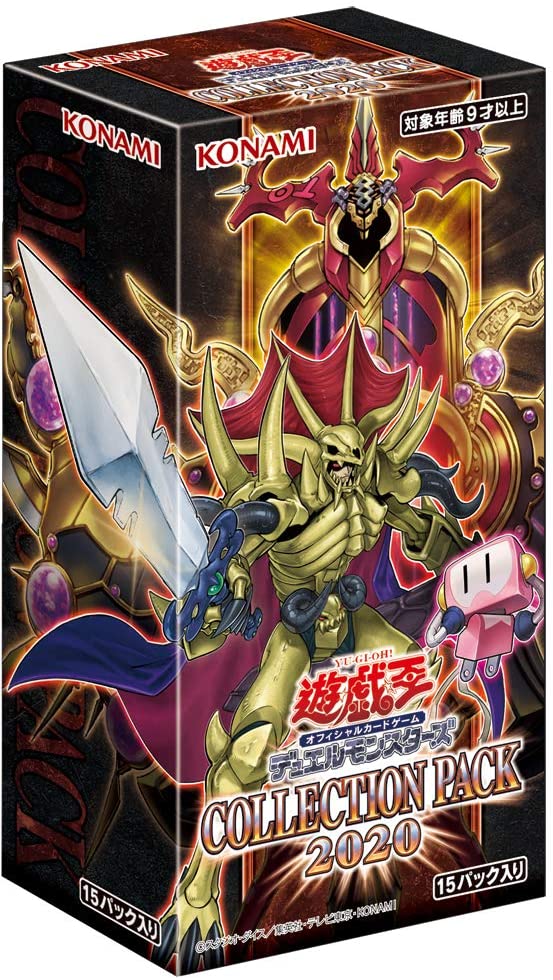 楽天市場】遊戯王 エクストラパック2016 boxの通販