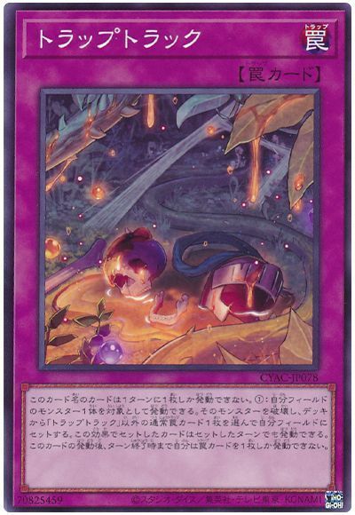 遊戯王 トラップカード レリーフ 13枚セット 遊戯王 トラップカード レリーフ 13枚セット Amazon.co.jp