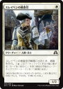 マジックザギャザリング MTG 白 スレ