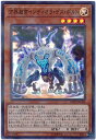 遊戯王 方界超帝インディオラ・デ