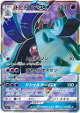ポケモンカード ドヒドイデGX SM1+ 056/051 SR 【中古】