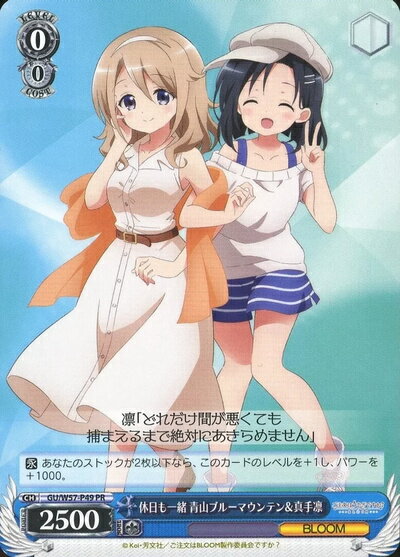 楽天市場】青山ブルーマウンテン（ホビー）の通販