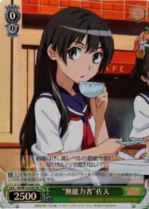 “無能力者”佐天 RG/W10-029S SR 【中古】