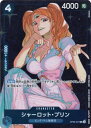 シャーロット・プリン (フルアート/Foil/illust:Sunohara) OP06-047 R 【中古】