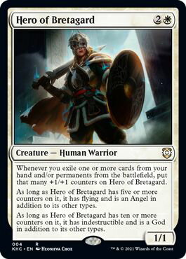 マジックザギャザリング MTG 白 ブレタガルドの英雄 KHC-4 レア 【中古】