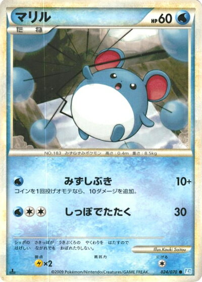 楽天市場】マリル ポケカの通販