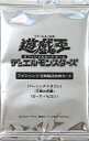 遊戯王 定期購読特典 バーニング・ドラゴン / 三眼の死霊 / ローズ・パピヨン 未開封 VJMP 【中古】