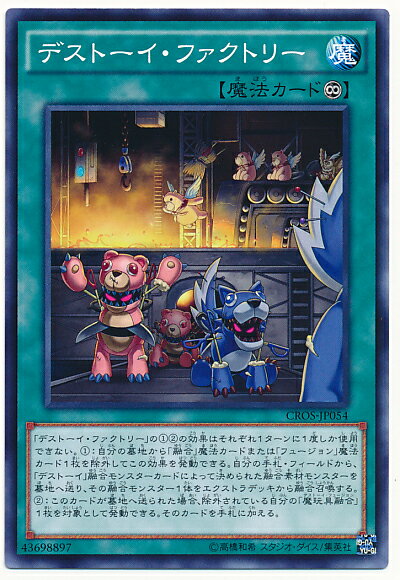 ȥ쥫 ȥȥŷԾŹ㤨ͷ ǥȡեȥ꡼ CROS-JP054 Ρޥ šۡפβǤʤ30ߤˤʤޤ