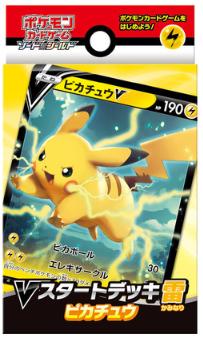 楽天市場】ポケモンカード スターターセットv 雷の通販 楽天市場】ポケモンカード スターターセットv 雷の通販