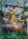 お菊 (CS 2023 Celebration Pack) 英語版 OP01-035 R 【中古】