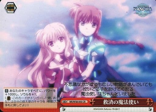 ȥ쥫 ȥȥŷԾŹ㤨ֵߺѤˡȤ NR/W58-050 CR šۡפβǤʤ20ߤˤʤޤ