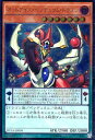 遊戯王 オッドアイズ ペンデュラム ドラゴン DUEA-JP004 アルティメット 【中古】