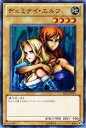 遊戯王 ヂェミナイ エルフ BE02-JP071 ノーマル 【中古】