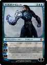 マジックザギャザリング MTG 青 求道者テゼレット ALA