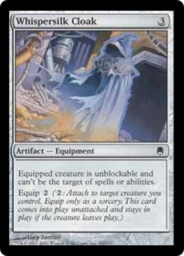 マジックザギャザリング MTG 茶 囁き絹の外套 DST-160 コモン 【ランクB】 【中古】