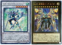 遊戯王 遊戯王 スターダスト・アサルト・ウォリアー ＆ No.93 希望皇ホープ・カイザー 未開封 VB18-JP001 002 ウルトラ 【ランクS】 【中古】