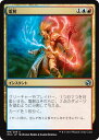 マジックザギャザリング MTG 金(多色